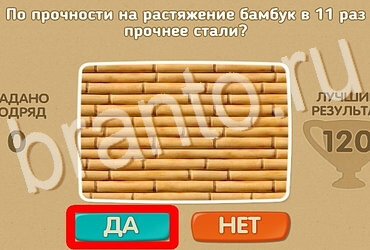 Проверь себя решения Уровень 3922