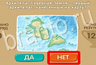 Проверь себя решения Уровень 3942