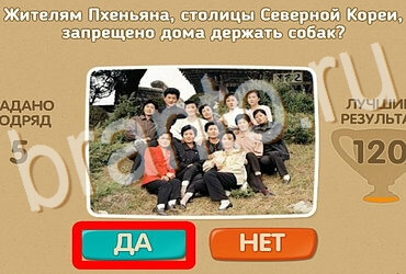 Проверь себя решения Уровень 3972