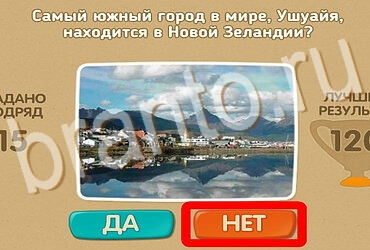 Проверь себя решения Уровень 3982