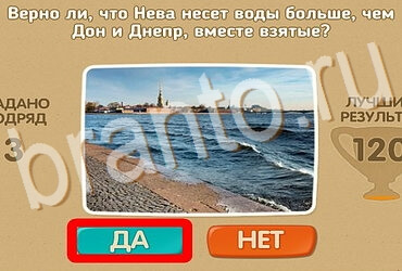 Проверь себя подсказки одноклассники Уровень 3999