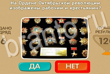 Проверь себя решения Уровень 4012