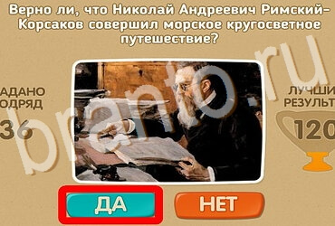 Проверь себя решения Уровень 4032