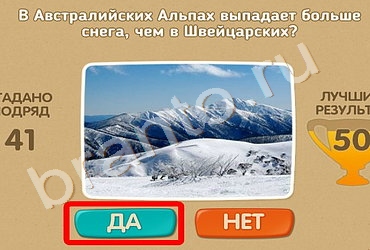 Проверь себя решения Уровень 412