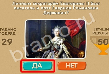 Одноклассники Проверь себя ответы Уровень 458