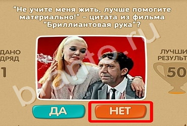 Проверь себя решения Уровень 582