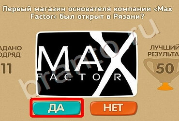 Проверь себя решения Уровень 622