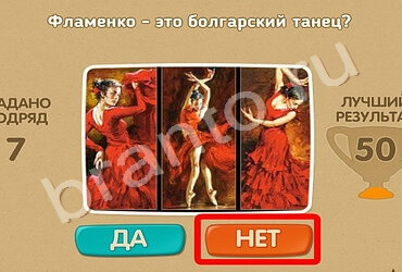 Проверь себя решения Уровень 642