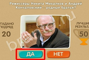 Проверь себя решения Уровень 762