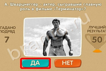 Проверь себя решения Уровень 772