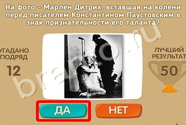Проверь себя подсказки одноклассники Уровень 819