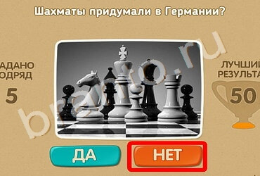 Проверь себя решения Уровень 892