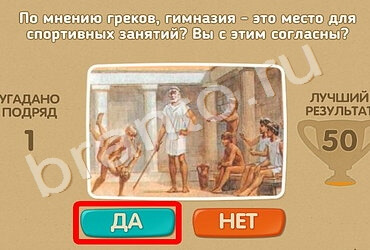 Проверь себя решения Уровень 922