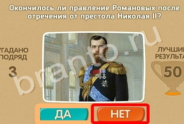 Проверь себя решения Уровень 972