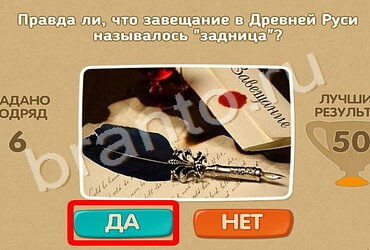 Проверь себя решения Уровень 982