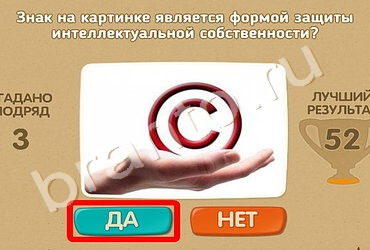 Проверь себя решения Уровень 1062