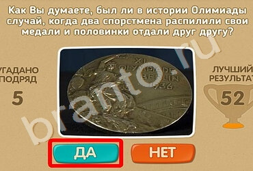 Проверь себя решения Уровень 1072