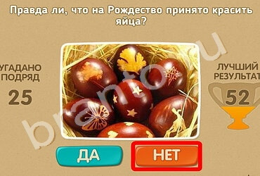 Проверь себя решения Уровень 1092