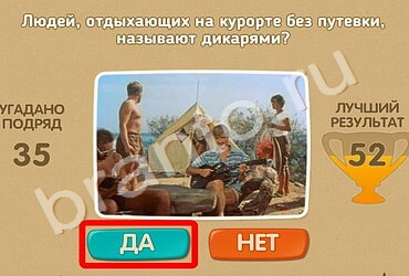 Проверь себя решения Уровень 1102