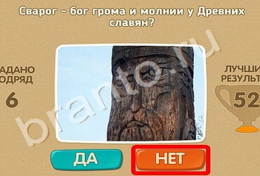 Проверь себя решения Уровень 1182