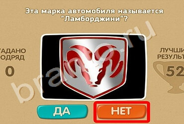 Решения на игру Проверь себя Уровень 1203