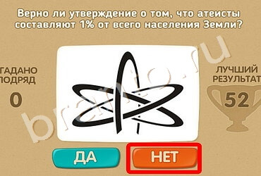 Проверь себя решения Уровень 1282