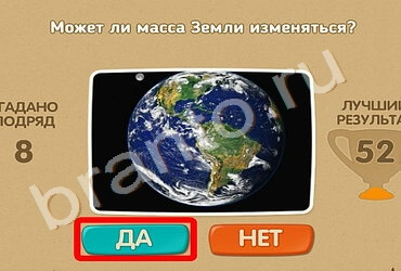 Одноклассники Проверь себя ответы Уровень 1298