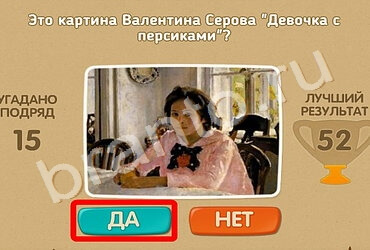 Проверь себя решения Уровень 1362