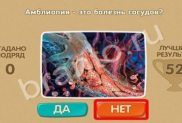 Проверь себя решения Уровень 1392