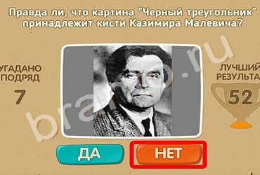 Проверь себя решения Уровень 1402