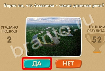 Проверь себя решения Уровень 1452