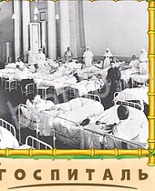 ответы на игру Птица-Говорун уровень