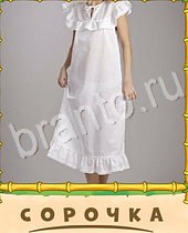 Птица-Говорун ответы на игру 7 букв