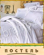 ответы на игру Птица-Говорун уровень