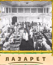 подсказки на игру Птица-Говорун 7 букв