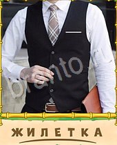 ответы на игру Птица-Говорун уровень