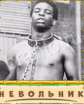 Птица-Говорун одноклассники ответы на игру 9 букв