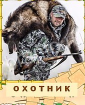 Птица-Говорун ответы на игру 7 букв