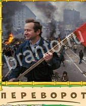 подсказки на игру Птица-Говорун 9 букв