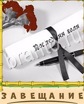 ответы на игру Птица-Говорун уровень