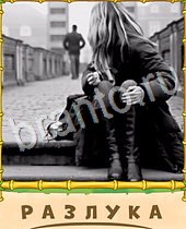 Птица-Говорун ответы на игру 7 букв