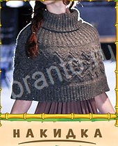 Птица-Говорун одноклассники ответы на игру 7 букв