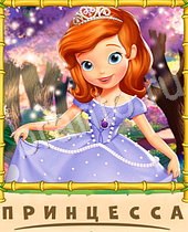 Птица-Говорун ответы на игру 9 букв