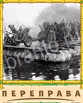 подсказки на игру Птица-Говорун 9 букв