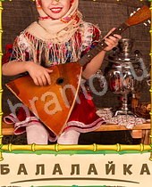 Птица-Говорун ответы на игру 9 букв