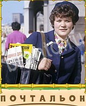 подсказки на игру Птица-Говорун 9 букв