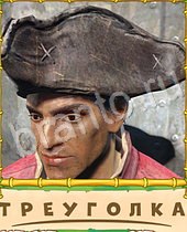 ответы на игру Птица-Говорун уровень