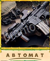 Птица-Говорун одноклассники ответы на игру 7 букв