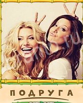 Птица-Говорун ответы на игру 7 букв