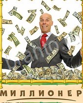 Птица-Говорун одноклассники ответы на игру 9 букв